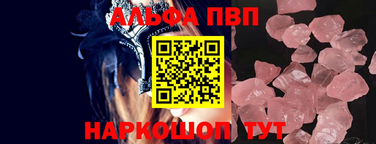 APVP СК Железноводск
