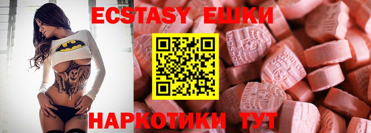 Железноводск  Ecstasy бентли  ЭКСТАЗИ  Ecstasy louis Vuitton  blacksprut ССЫЛКА  Вход с VPN 