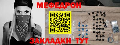 синтетический гашиш Кулебаки