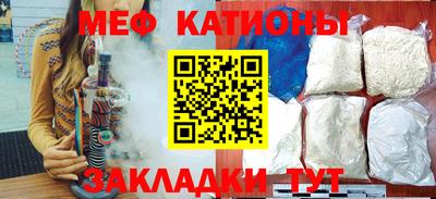 синтетический гашиш Кулебаки
