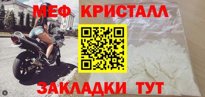 синтетический гашиш Кулебаки
