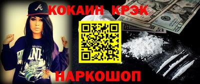 каннабис Кунгур