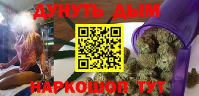 каннабис Кумертау