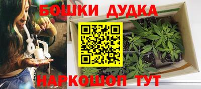 каннабис Кумертау