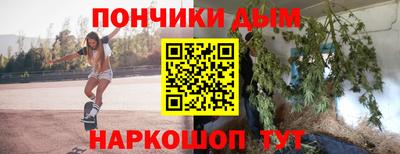 синтетический гашиш Кулебаки