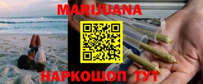 каннабис Кунгур