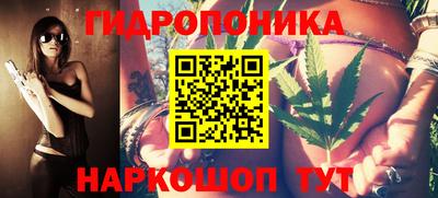 каннабис Кунгур