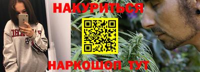 каннабис Кунгур
