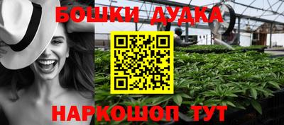 синтетический гашиш Кулебаки