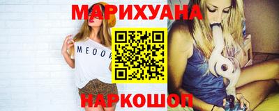 каннабис Кунгур