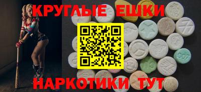 синтетический гашиш Кулебаки