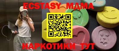 синтетический гашиш Кулебаки