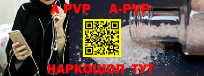 синтетический гашиш Кулебаки
