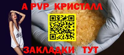 синтетический гашиш Кулебаки