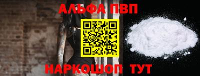 синтетический гашиш Кулебаки
