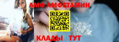 синтетический гашиш Кулебаки