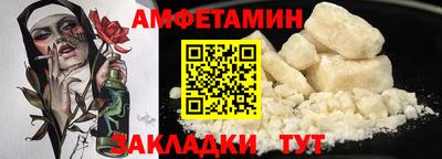 синтетический гашиш Кулебаки
