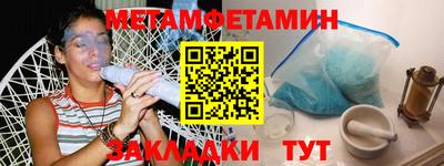 синтетический гашиш Кулебаки