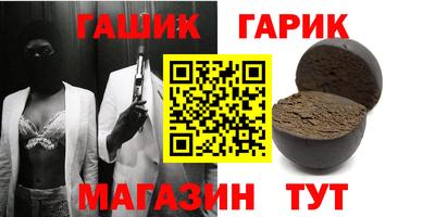 каннабис Кунгур