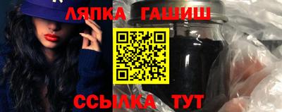 синтетический гашиш Кулебаки