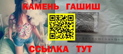 каннабис Кумертау
