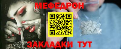 синтетический гашиш Кулебаки