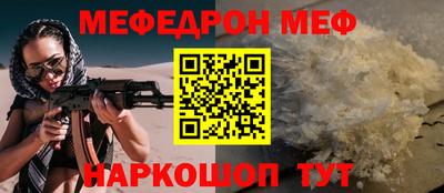 каннабис Кунгур