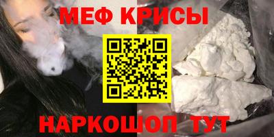 синтетический гашиш Кулебаки