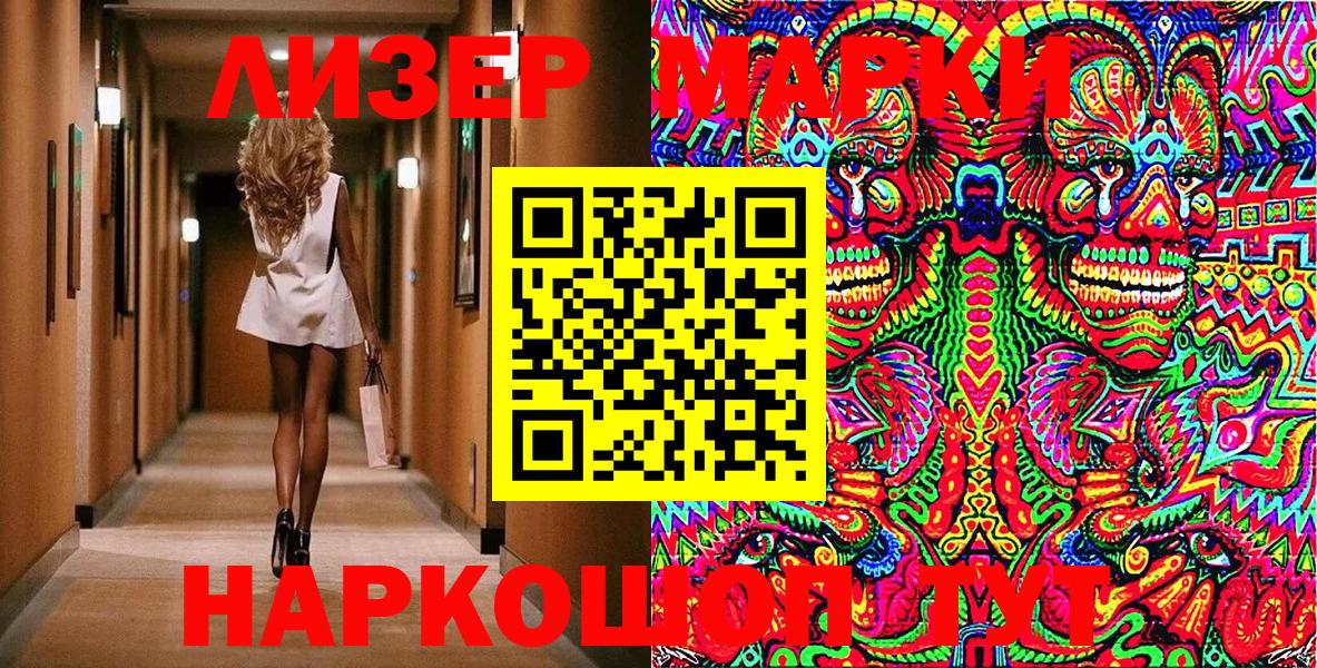 Гашиш  LSD-25  МЕТАМФЕТАМИН  Меф МЯУ МЯУ   Канабис  Марихуана  Железноводск  Вход с VPN 
