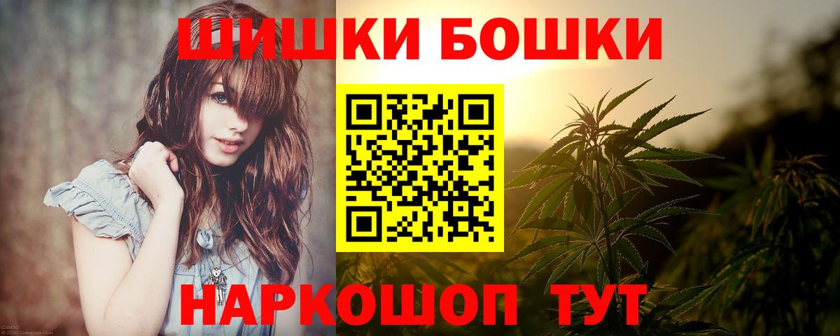 Канабис LSD WEED  МАРИХУАНА OG Kush  МАРИХУАНА AK-47  Железноводск  Вход с VPN 